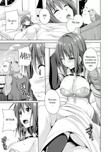 Page 5 of Mori no Orc-san | The Orc in the Forest - preview thumbnail
