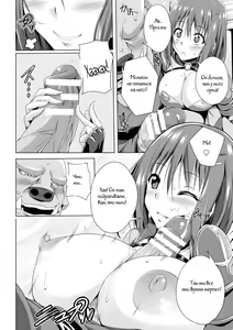 Page 8 of Mori no Orc-san | The Orc in the Forest - preview thumbnail