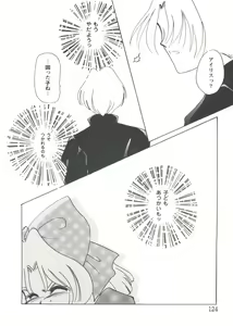 Page 124 of Girl's Parade Scene 5 - preview thumbnail