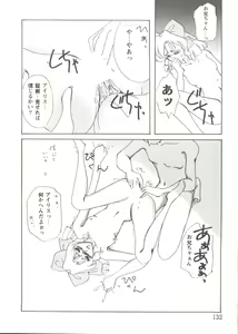 Page 132 of Girl's Parade Scene 5 - preview thumbnail