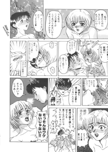 Page 152 of Girl's Parade Scene 5 - preview thumbnail