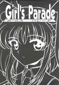 Page 3 of Girl's Parade Scene 5 - preview thumbnail