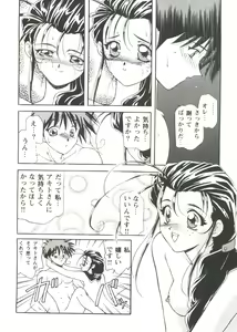 Page 44 of Girl's Parade Scene 5 - preview thumbnail