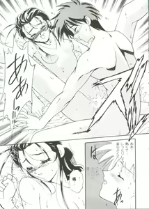 Page 47 of Girl's Parade Scene 5 - preview thumbnail