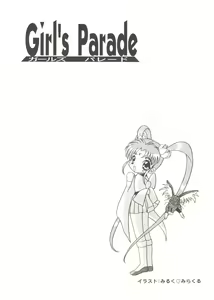 Page 56 of Girl's Parade Scene 5 - preview thumbnail