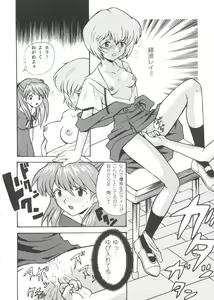 Page 8 of Girl's Parade Scene 5 - preview thumbnail