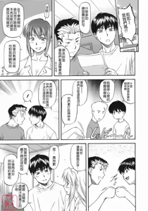 Page 146 of Offside Girl - preview thumbnail