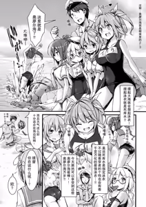 Page 4 of Iku to isshoni Oryokuru Iku no!! 2 - preview thumbnail