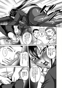 Page 49 of Houman Onna Kyoushi Choukyou "Kyouka" - Plump woman teacher was hypnotized is Sexual Torture. - preview thumbnail