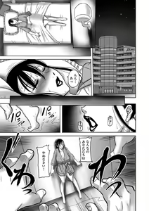 Page 5 of Houman Onna Kyoushi Choukyou "Kyouka" - Plump woman teacher was hypnotized is Sexual Torture. - preview thumbnail