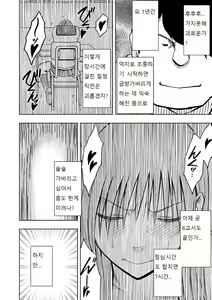 Page 26 of Virgin Idol 2 - 8 - preview thumbnail