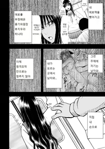 Page 32 of Virgin Idol 2 - 8 - preview thumbnail