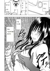 Page 4 of Virgin Idol 2 - 8 - preview thumbnail
