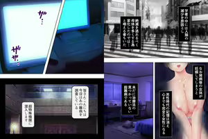 Page 4 of Onna ni Shinaide! ~Shikyuu no Kairaku... Mou Otoko ni wa Modorenai~ 1 - preview thumbnail