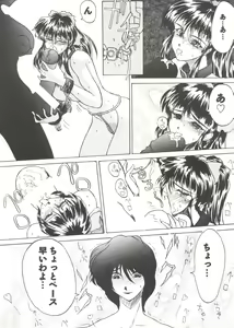 Page 56 of Girl's Parade Scene 7 - preview thumbnail