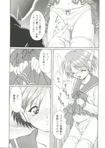 Page 6 of Girl's Parade Scene 7 - preview thumbnail