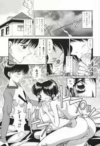Page 125 of Gokuin Mesu Dorei - preview thumbnail
