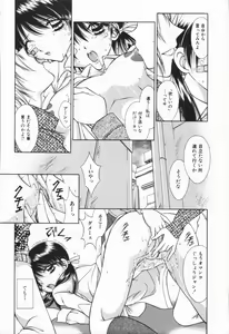 Page 58 of Gokuin Mesu Dorei - preview thumbnail
