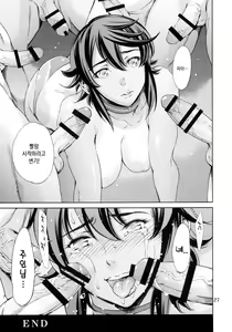 Page 27 of RENGOKU - preview thumbnail