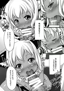 Page 4 of Neko no Ongaeshi - preview thumbnail