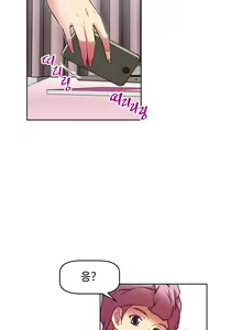 Page 1015 of Brawling Go Ch.0-52 - preview thumbnail