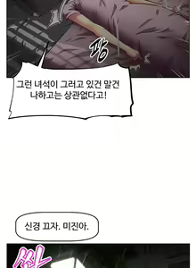 Page 1034 of Brawling Go Ch.0-52 - preview thumbnail