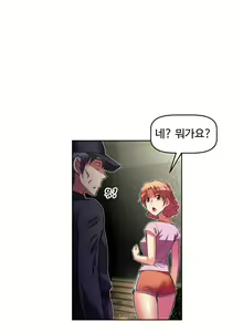 Page 1043 of Brawling Go Ch.0-52 - preview thumbnail