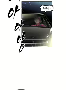 Page 1059 of Brawling Go Ch.0-52 - preview thumbnail