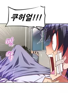 Page 1090 of Brawling Go Ch.0-52 - preview thumbnail
