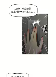 Page 1095 of Brawling Go Ch.0-52 - preview thumbnail