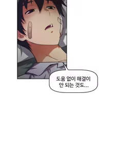 Page 1103 of Brawling Go Ch.0-52 - preview thumbnail