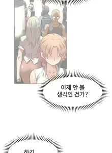 Page 111 of Brawling Go Ch.0-52 - preview thumbnail