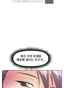 Page 1150 of Brawling Go Ch.0-52 - preview thumbnail