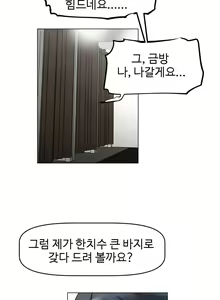 Page 115 of Brawling Go Ch.0-52 - preview thumbnail