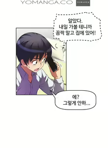 Page 1156 of Brawling Go Ch.0-52 - preview thumbnail