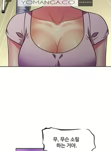 Page 1160 of Brawling Go Ch.0-52 - preview thumbnail