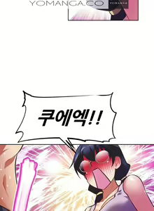 Page 1188 of Brawling Go Ch.0-52 - preview thumbnail