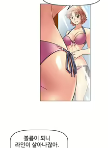 Page 120 of Brawling Go Ch.0-52 - preview thumbnail