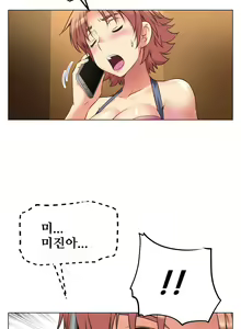 Page 122 of Brawling Go Ch.0-52 - preview thumbnail