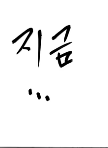 Page 1224 of Brawling Go Ch.0-52 - preview thumbnail