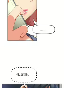 Page 128 of Brawling Go Ch.0-52 - preview thumbnail