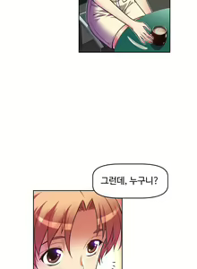 Page 1310 of Brawling Go Ch.0-52 - preview thumbnail