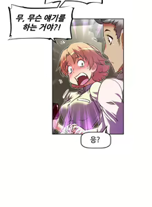 Page 1311 of Brawling Go Ch.0-52 - preview thumbnail