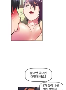 Page 1332 of Brawling Go Ch.0-52 - preview thumbnail
