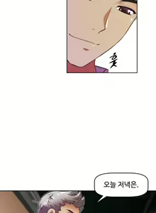 Page 1352 of Brawling Go Ch.0-52 - preview thumbnail