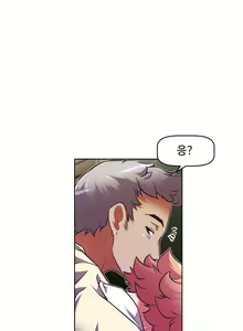 Page 1369 of Brawling Go Ch.0-52 - preview thumbnail