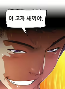 Page 1416 of Brawling Go Ch.0-52 - preview thumbnail