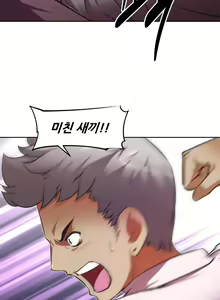 Page 1425 of Brawling Go Ch.0-52 - preview thumbnail