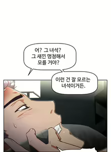 Page 1469 of Brawling Go Ch.0-52 - preview thumbnail