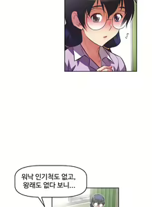 Page 1511 of Brawling Go Ch.0-52 - preview thumbnail